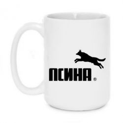 Чашка 420ml Псіна - PrintSalon