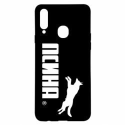 Чехол для Samsung A20s Псина