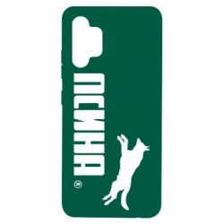 Чохол для Samsung A32 4G