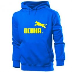 Мужское худи Псина