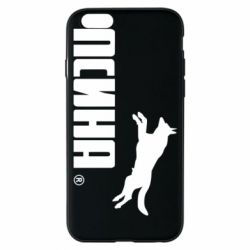 Чохол для iPhone 6/6S Псіна - PrintSalon
