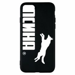 Чохол для iPhone 7 Псіна - PrintSalon