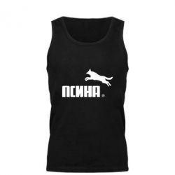 Майка чоловіча Псіна - PrintSalon