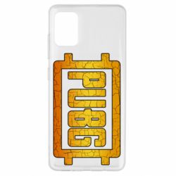 Чехол для Samsung A51 PUBG and cracks - PrintSalon