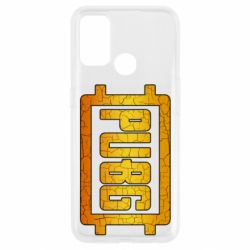 Чехол для Oppo A53/A32/A33 PUBG and cracks