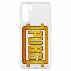 Чехол для Oppo A91/Reno3 PUBG and cracks - PrintSalon