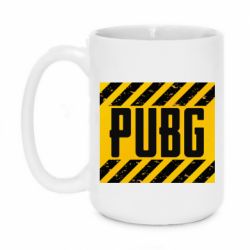 Чашка 420ml PUBG and stripes - PrintSalon