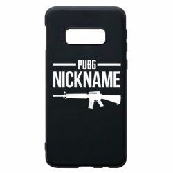 Чехол для Samsung S10e Pubg automat - PrintSalon