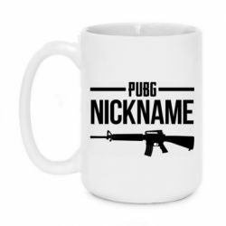 Чашка 420ml Pubg automat - PrintSalon