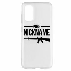 Чехол для Samsung S20 Pubg automat - PrintSalon
