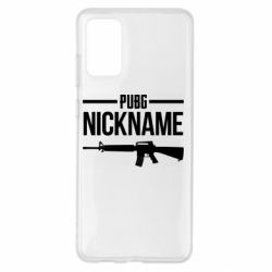 Чехол для Samsung S20+ Pubg automat - PrintSalon