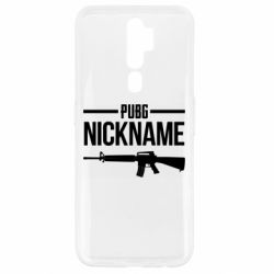 Чехол для Oppo A5/A9 2020 Pubg automat - PrintSalon