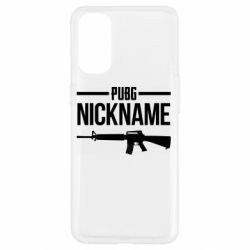 Чехол для Oppo Reno 4 Pubg automat - PrintSalon