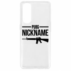 Чехол для Oppo Reno 4 Pro Pubg automat - PrintSalon