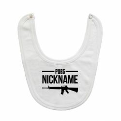 Слюнявчик  Pubg automat - PrintSalon