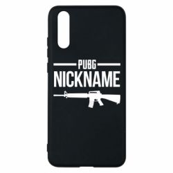 Чехол для Huawei P20 Pubg automat - PrintSalon