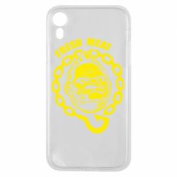 Чехол для iPhone XR Pudge Fresh Meat