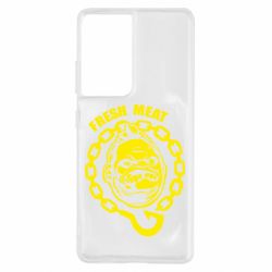 Чохол для Samsung S21 Ultra Pudge Fresh Meat