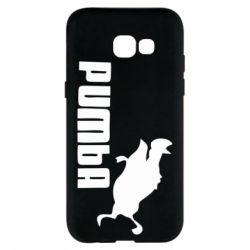 Чохол для Samsung A5 2017 Pumba - PrintSalon