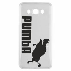Чохол для Samsung J7 2016 Pumba - PrintSalon