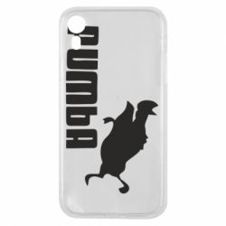 Чохол для iPhone XR Pumba - PrintSalon