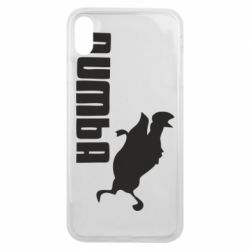 Чохол для iPhone Xs Max Pumba - PrintSalon