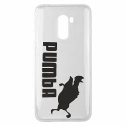 Чохол для Xiaomi Pocophone F1 Pumba - PrintSalon