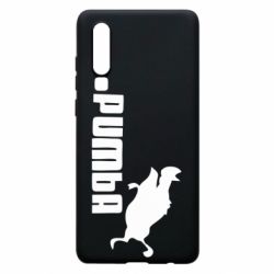 Чохол для Huawei P30 Pumba - PrintSalon