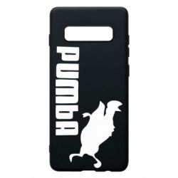 Чохол для Samsung S10+ Pumba - PrintSalon