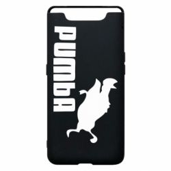 Чохол для Samsung A80 Pumba - PrintSalon