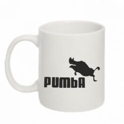 Чашка 320ml Pumba - PrintSalon
