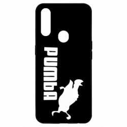 Чохол для Oppo A31 Pumba - PrintSalon