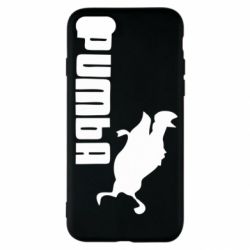 Чохол для iPhone SE 2020 Pumba - PrintSalon