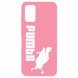 Чохол для Samsung A02s/M02s Pumba - PrintSalon