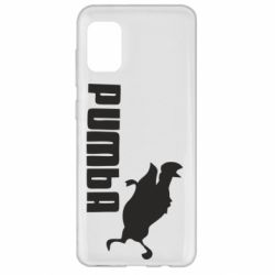 Чохол для Samsung A31 Pumba - PrintSalon
