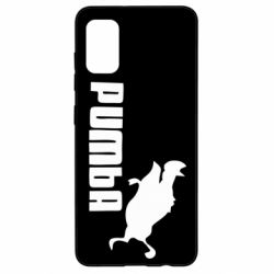 Чохол для Samsung A41 Pumba - PrintSalon
