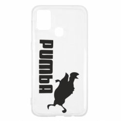 Чохол для Samsung M31 Pumba - PrintSalon