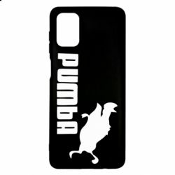 Чохол для Samsung M51 Pumba - PrintSalon