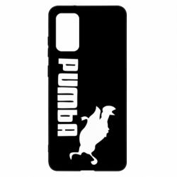 Чохол для Samsung S20+ Pumba - PrintSalon