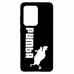 Чохол для Samsung S20 Ultra Pumba - PrintSalon