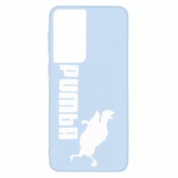 Чохол для Samsung S21 Pumba - PrintSalon