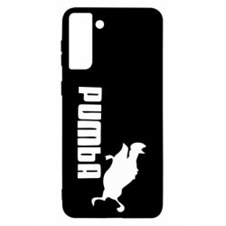 Чохол для Samsung S21 Ultra Pumba - PrintSalon