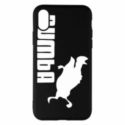 Чохол для iPhone X/Xs Pumba - PrintSalon