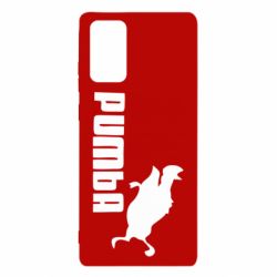 Чохол для Samsung Note 20 Pumba - PrintSalon