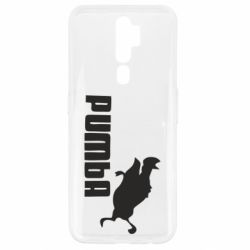 Чохол для Oppo A5/A9 2020 Pumba - PrintSalon
