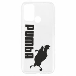 Чохол для Oppo A52 / A72 / A92Pumba - PrintSalon