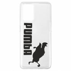 Чохол для Oppo A74 4G Pumba - PrintSalon