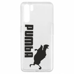 Чохол для Oppo A91 / Reno3Pumba - PrintSalon