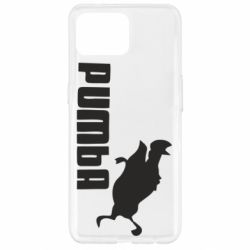 Чохол для Oppo Reno 4 Lite Pumba - PrintSalon