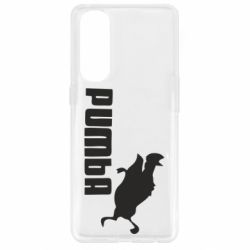 Чохол для Oppo Reno 4 Pro Pumba - PrintSalon